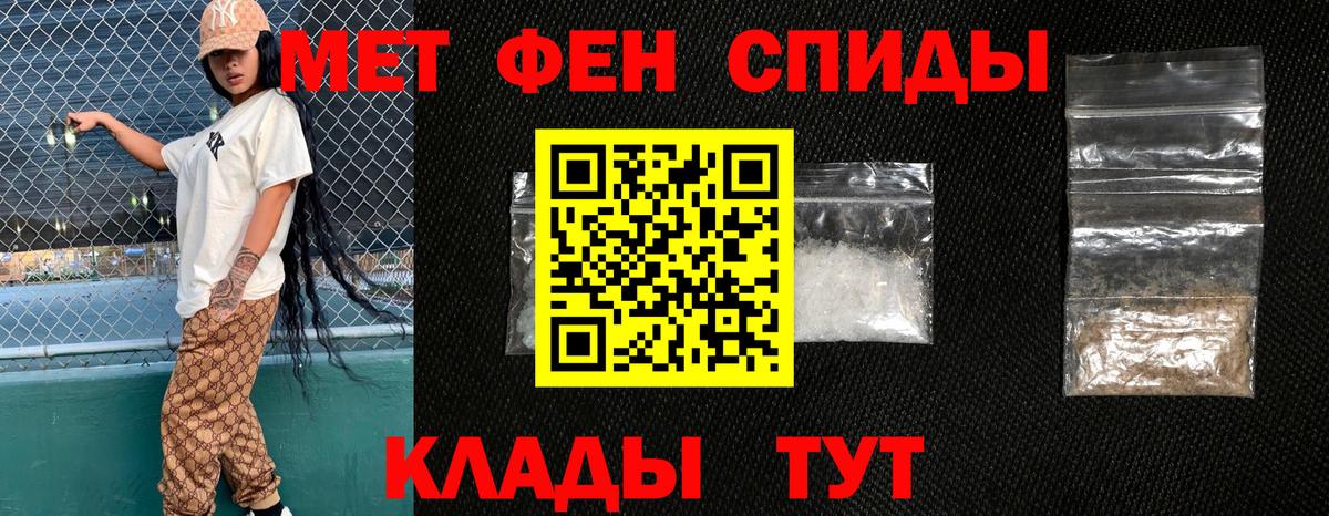 Солнечногорск  АМФЕТАМИН  Вход с VPN  Амфетамин 98% 