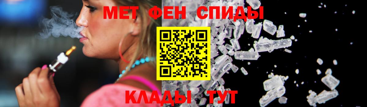 Amphetamine 98% Солнечногорск