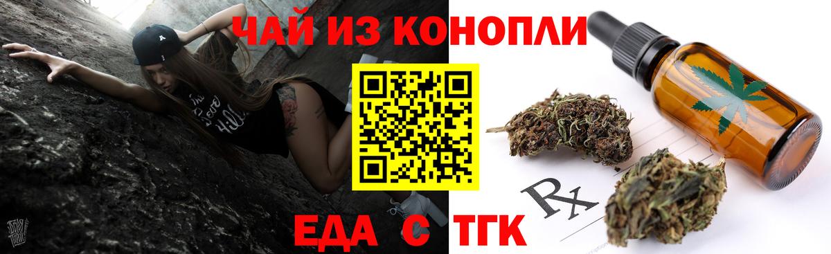 Cannafood конопля  Вход с VPN  Солнечногорск 
