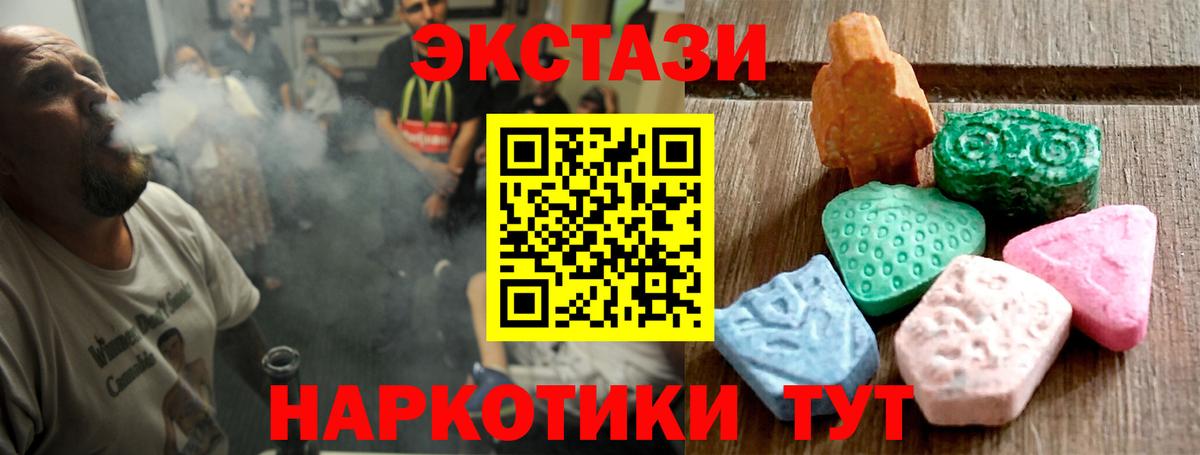 Ecstasy Philipp Plein Солнечногорск