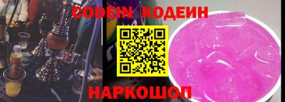 синтетический гашиш Можга