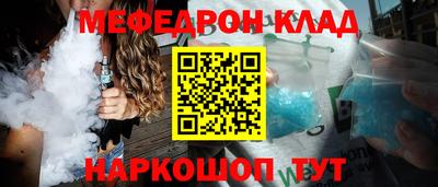 дмт Мариинск