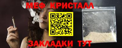 дмт Мариинск