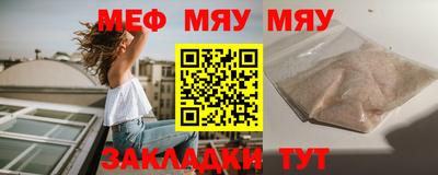 spice Малоярославец