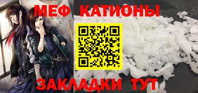 дмт Мариинск