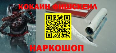 синтетический гашиш Можга