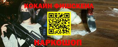 синтетический гашиш Можга