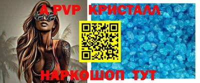 spice Малоярославец