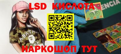 стаф Малгобек