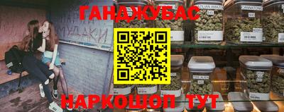 мефедрон мука Моздок