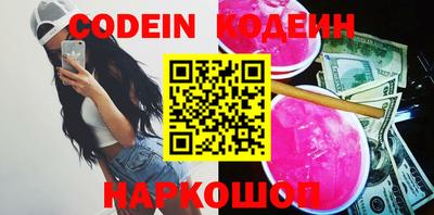 spice Малоярославец