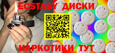 дмт Мариинск