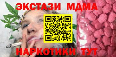 spice Малоярославец