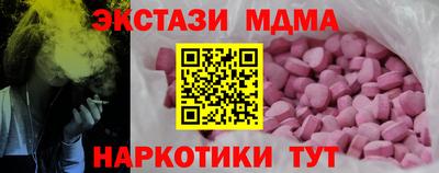 мефедрон мука Моздок