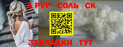 стаф Малгобек