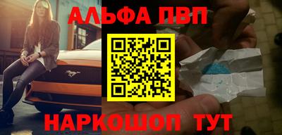 стаф Малгобек