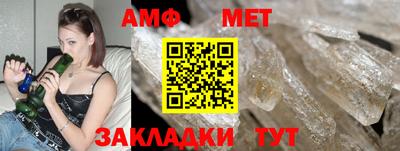 стаф Малгобек