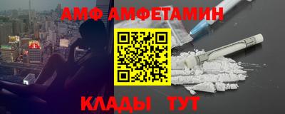 стаф Малгобек