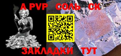 стаф Малгобек