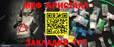 стаф Малгобек