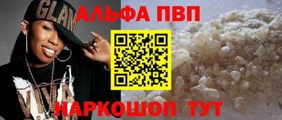 spice Малоярославец