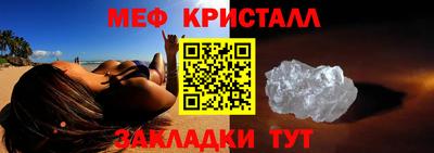 дмт Мариинск
