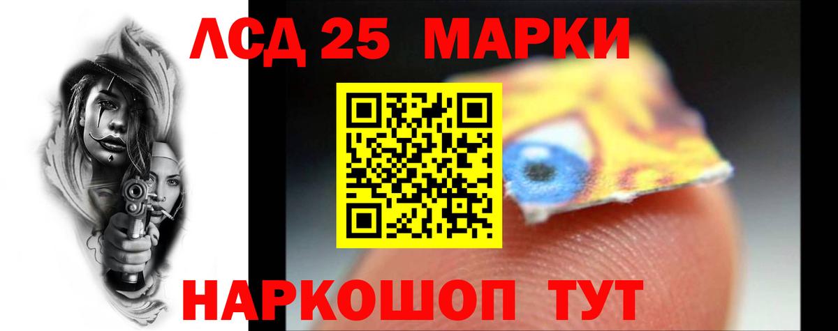LSD-25 экстази ecstasy  Вход с VPN  Солнечногорск  LSD-25 экстази ecstasy 