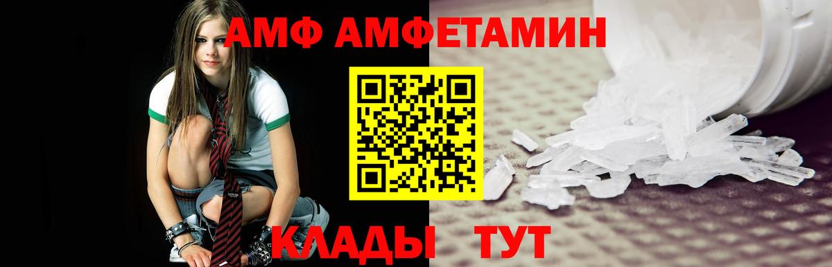 МЕТАМФЕТАМИН винт  Вход с VPN  МЕТАМФЕТАМИН винт  Солнечногорск 