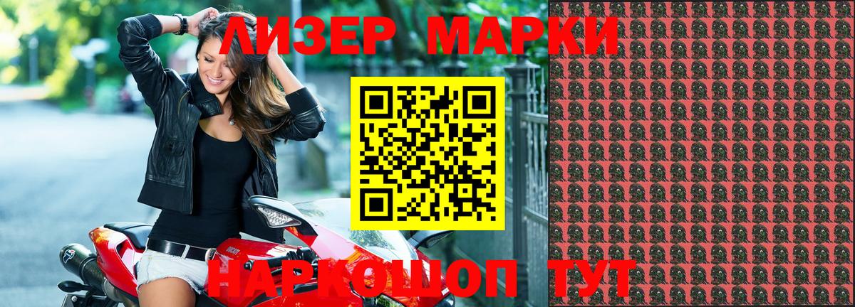 сколько стоит  Вход с VPN  Солнечногорск  Марки N-bome 1,5мг 