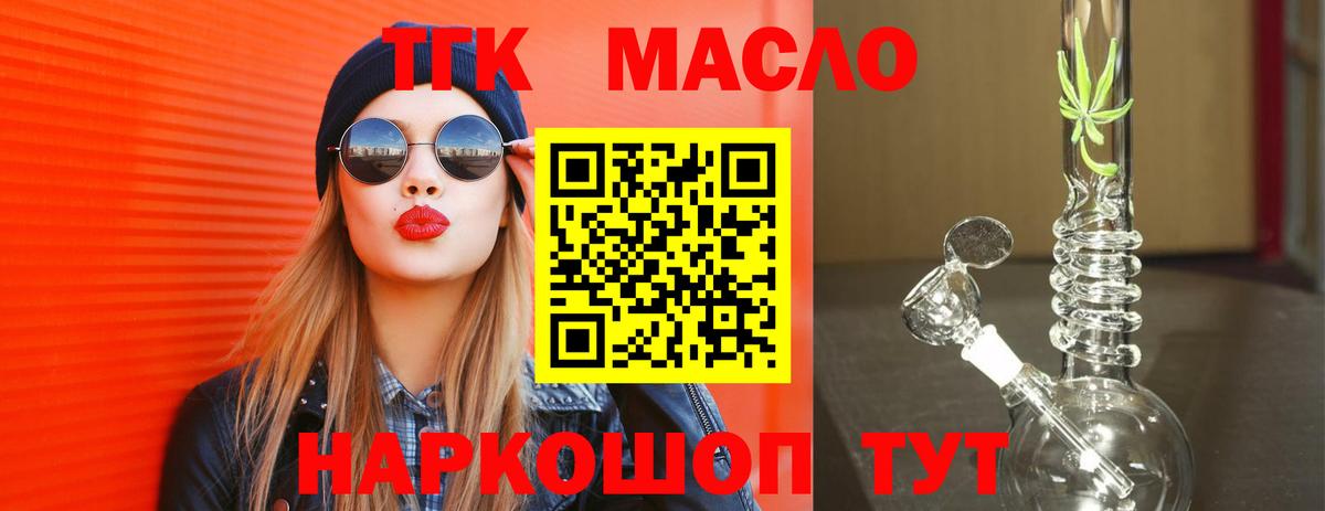Дистиллят ТГК Wax Солнечногорск