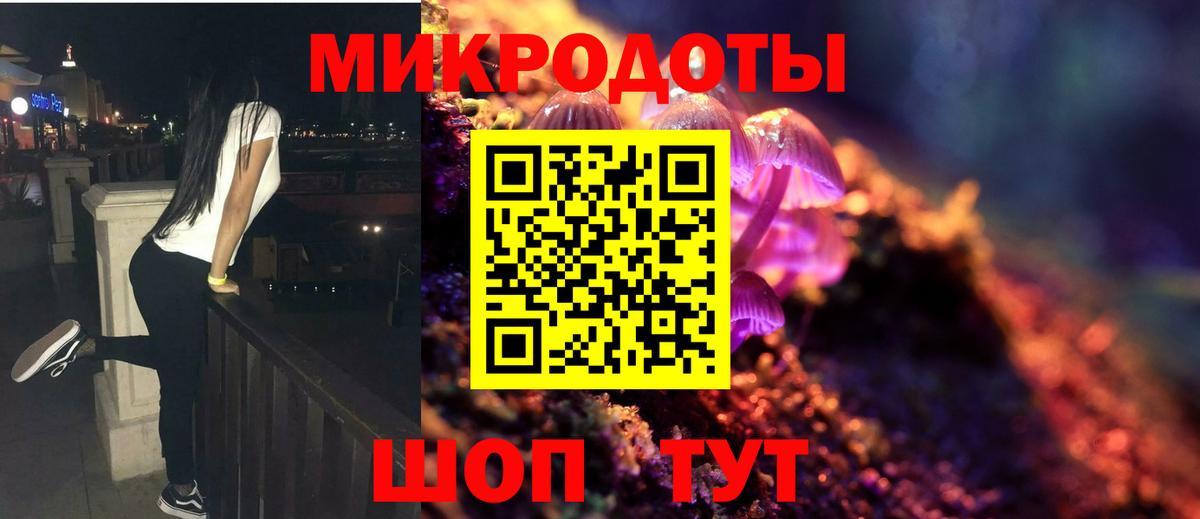 Галлюциногенные грибы MAGIC MUSHROOMS Солнечногорск