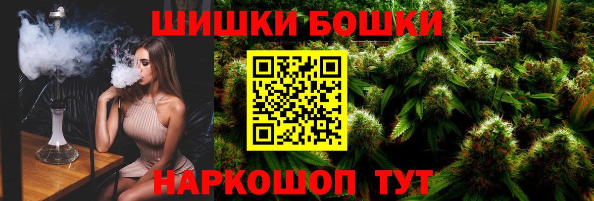 Бошки марихуана OG Kush  Вход с VPN  Шишки марихуана марихуана  Конопля план  Шишки марихуана THC 21%  Солнечногорск 