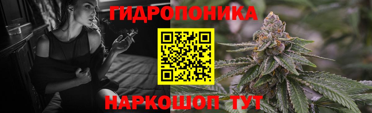 Марихуана LSD WEED Солнечногорск